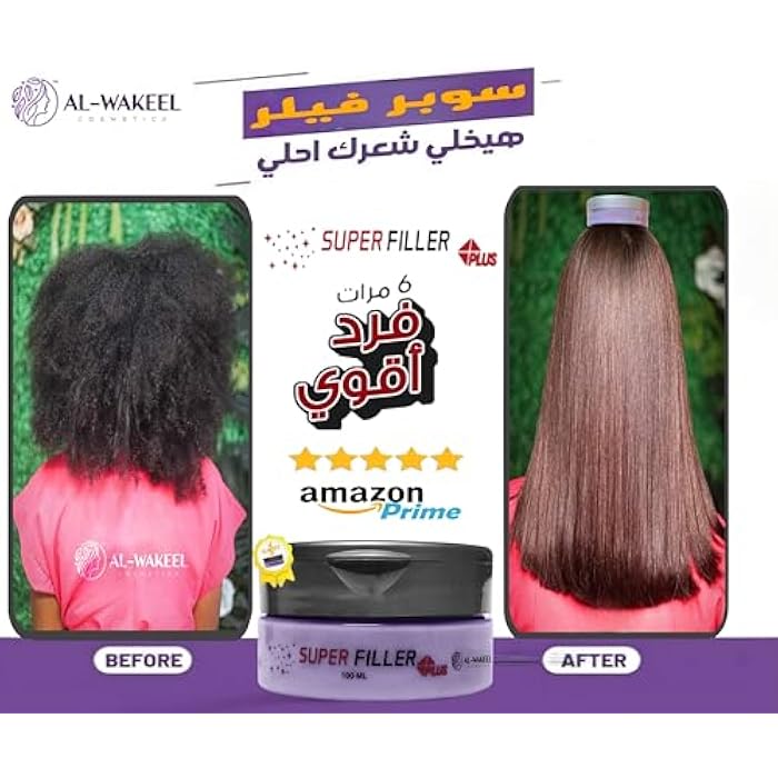 عرض لتر 10 عبوة فيلر سوبر بلس وعبه هدية لتعزيز بالبروتين والكريتين والكولاجين - Image 2